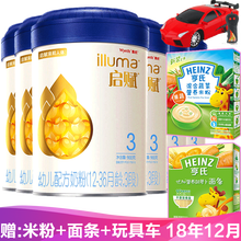 三個裝原裝正品