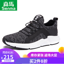 森馬（SEnMA）男士黑白色 43