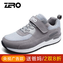 零度尚品男士灰色-男款 40
