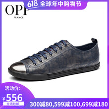 OPP男士金屬藍 40