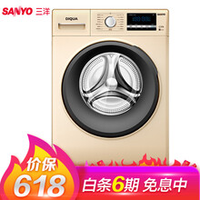 三洋（SANYO） 滾筒式 全自動(dòng) 洗衣機(jī) ETDDB47120G
