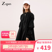 娃娃,怎么樣,娃娃,黑色,黑色