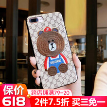 衛(wèi)護（EIHOO） 蘋果7/8plus 手機殼/保護套