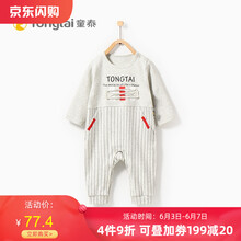 童泰連體外出服