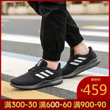 阿迪達斯（Adidas）跑步鞋G28922-19夏季 