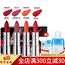 保濕唇膏，打造水潤(rùn)?quán)洁矫廊? title=