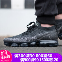 系帶舒適氣墊，你的運動(dòng)好伴侶