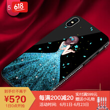 蕙質(zhì)蘭心
