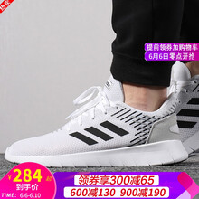adidas灰色鞋