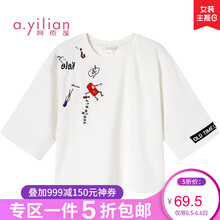 修身針織衫，微胖女生的標配