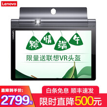 聯(lián)想k501
