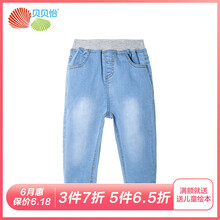 男童牛仔褲K