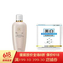 瑪麗艷敏感柔膚水