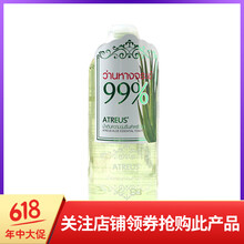 夏天補水精華液