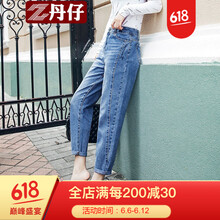 丹仔 高腰 蘿卜褲 女 九分褲 牛仔褲