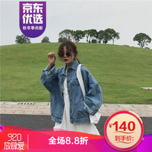 連帽長袖外套，讓你賺足回頭率