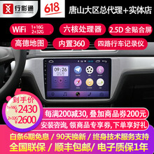 7寸行車記錄儀安卓
