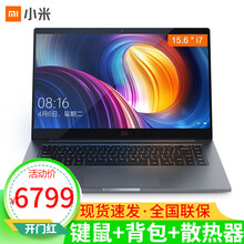 MX4Pro灰色
