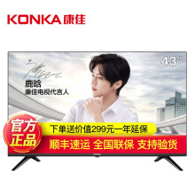 LED43E330C