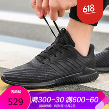 怎么樣,透氣,阿迪達(dá)斯清風(fēng)女鞋,阿迪達(dá)斯清風(fēng)女鞋,透氣