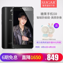 SUGAR S9 手機 黑色