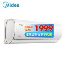 midea,ƥ����ʽ,midea,����,�Ƽ�,�յ�,ƥ����ʽ,�յ�,���а�,����