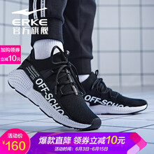 均衡體魄，減震跑鞋讓你更有范