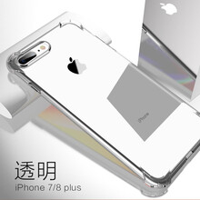 龍豈 iphone 8plus 手機(jī)殼/保護(hù)套