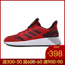 阿迪達(dá)斯（Adidas）跑步鞋G25772-19春季 
