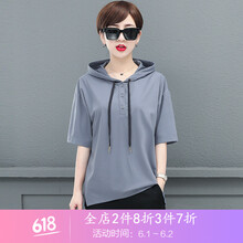 簡(jiǎn)約鏤空短袖，打造清爽小仙女