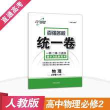 統(tǒng)一