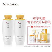 怎么樣,精華,精華