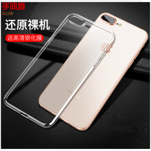 手間舞 蘋(píng)果 6/6s plus 手機(jī)殼/保護(hù)套