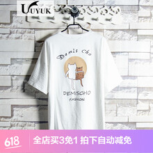 UYUK 短袖 男士T恤 1022白色 