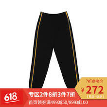 修身休閑小腳褲，微胖妹子的福音
