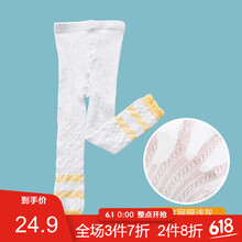 kanz,kanz,九分,排名,女童,女童,九分,褲排行榜,推薦