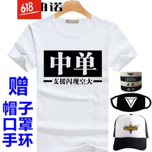 凱柏諾 短袖 男士T恤 中單(白衣) 