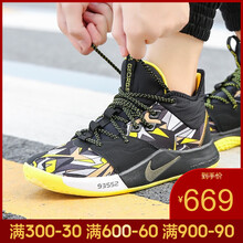 耐克（NIKE）籃球鞋AO2608-900-19夏季  