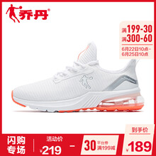 喬丹跑步鞋白色/銀色 44，45以上，39，40，41，42，43