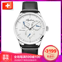動能,動能,怎么樣,手表,手表,顯示,顯示