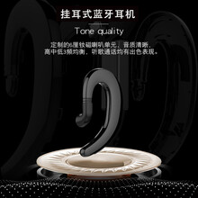 響徹（XIANGCHE） V6 耳機/耳麥 耳掛式