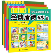 寶寶套裝