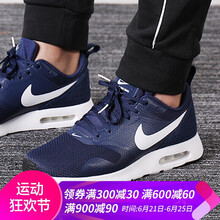耐克（NIKE）跑步鞋705149-410 運(yùn)動(dòng)藍(lán)色 40