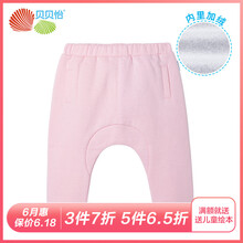 哈倫抓絨