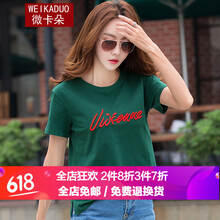 微卡朵（WEIKADUO） 刺繡，拼接 短袖 T恤 女 圓領(lǐng)