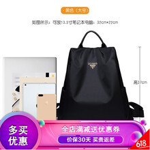 大號帆布包