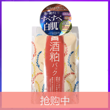 碧迪皙（PDC）面膜控油平衡，細(xì)致毛孔，清潔，補(bǔ)水保濕，舒緩修復(fù)，美白淡斑，提亮膚色