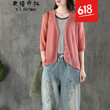 衣瑾帛社（YJ.BoShe） V領(lǐng) 七分袖 女 短外套 透視，前短后長(zhǎng)，不規(guī)則，紐扣，鏤空