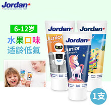 潔登牙膏50ml