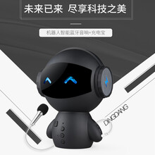 創(chuàng)意電腦小音箱